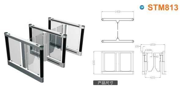 滦南县速通门STM813