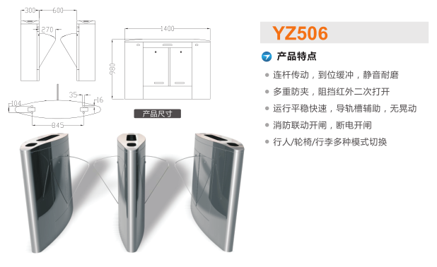 滦南县翼闸二号