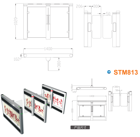 滦南县速通门STM813